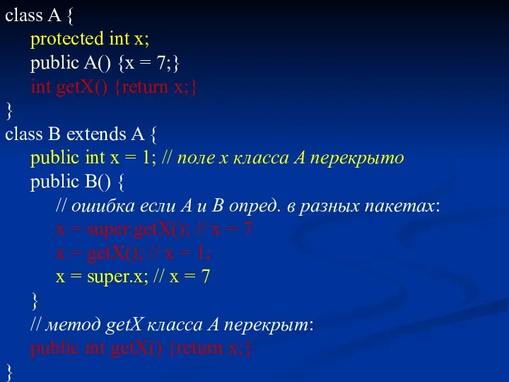 class A { protected int x; public A() {x = 7;}