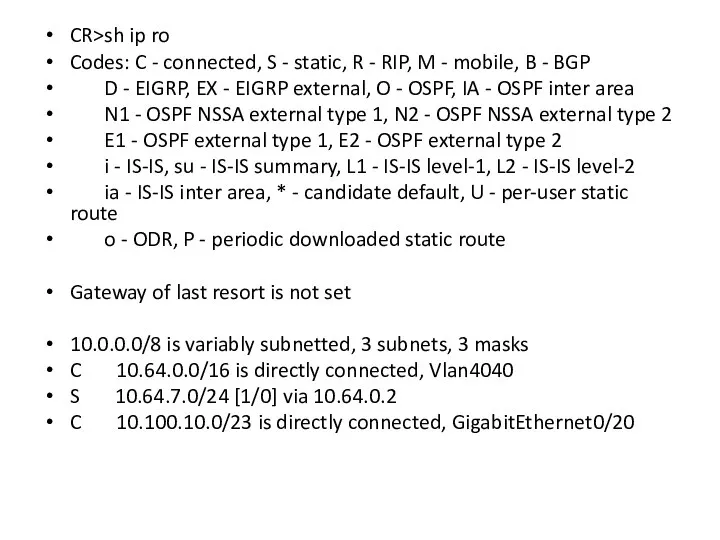 CR>sh ip ro Codes: C - connected, S - static, R