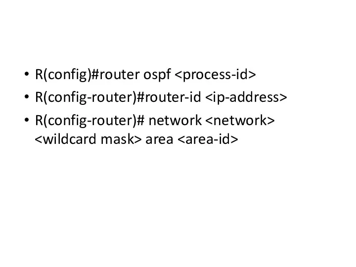 R(config)#router ospf R(config-router)#router-id R(config-router)# network area