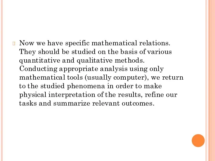 Now we have specific mathematical relations. They should be studied on