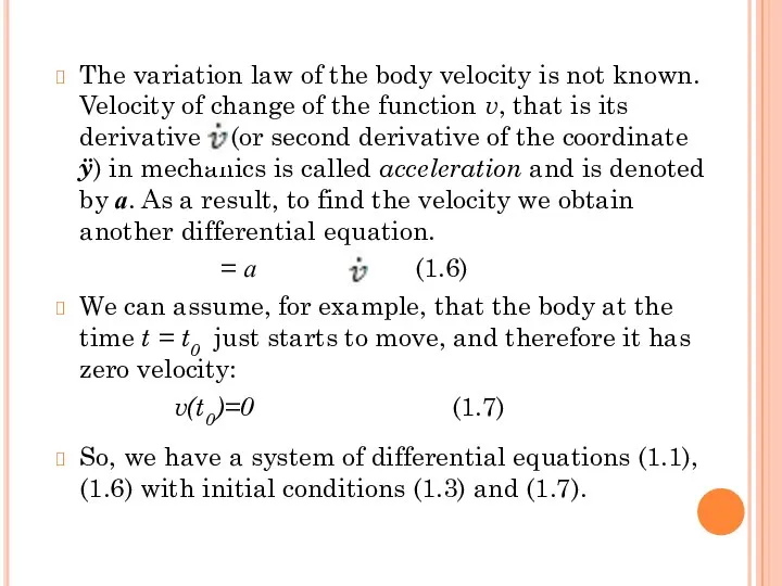 The variation law of the body velocity is not known. Velocity