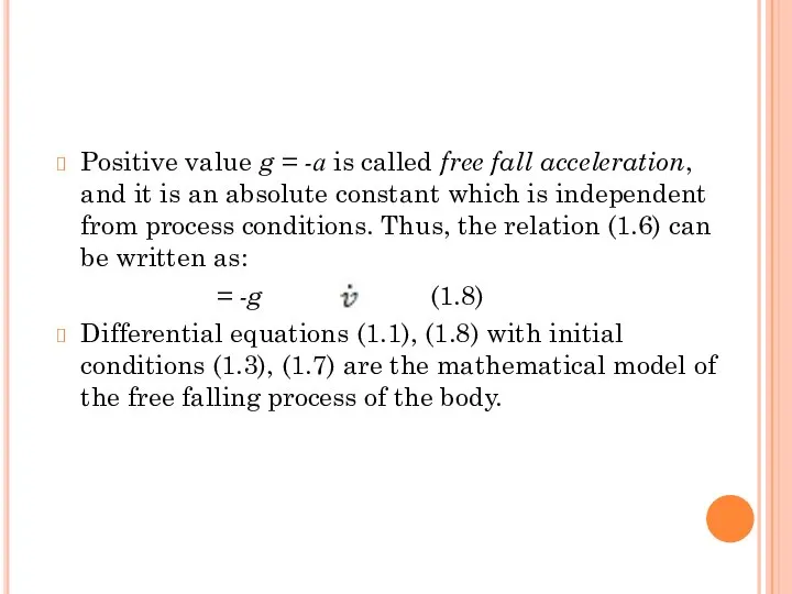 Positive value g = -а is called free fall acceleration, and