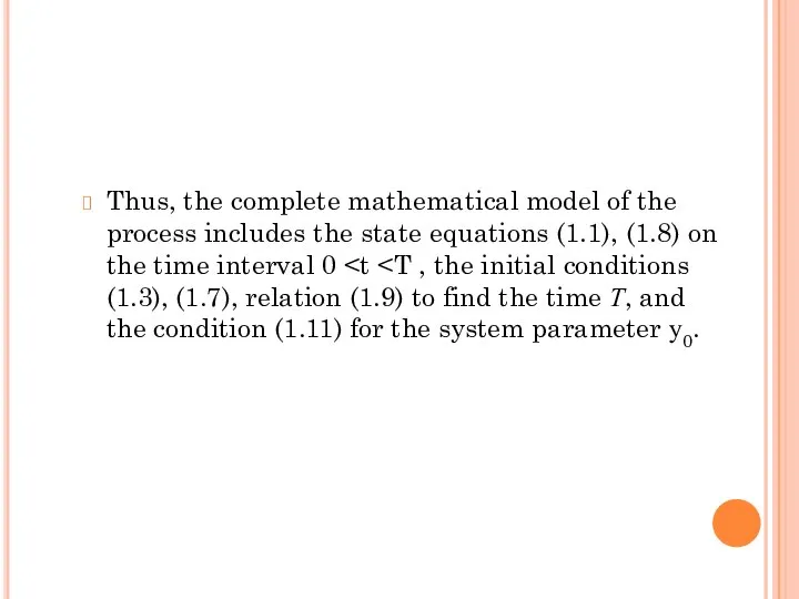 Thus, the complete mathematical model of the process includes the state