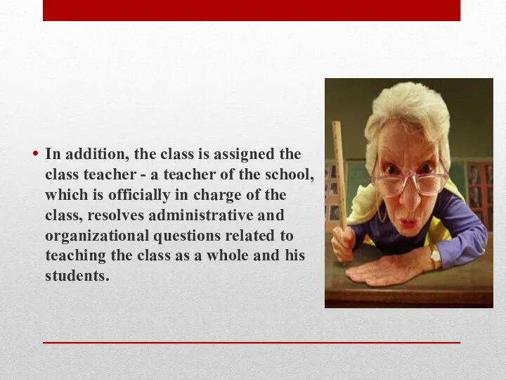 In addition, the class is assigned the class teacher - a
