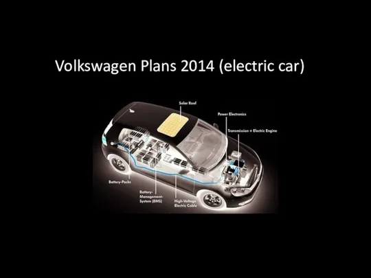 Volkswagen Plans 2014 (electric car)
