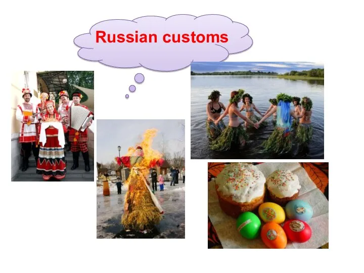 Russian customs