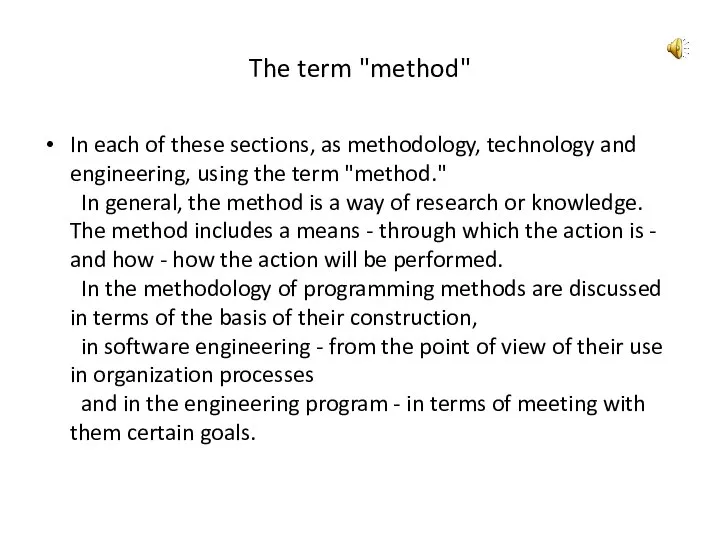 The term "method" In each of these sections, as methodology, technology