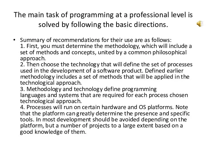 The main task of programming at a professional level is solved