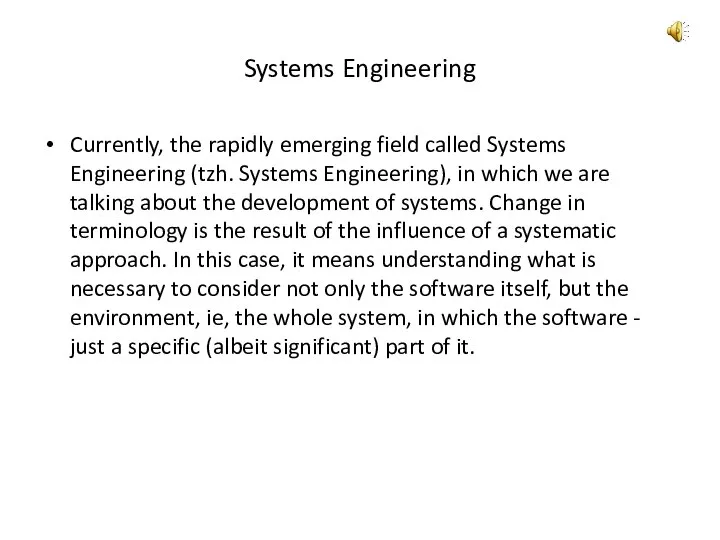 Systems Engineering Currently, the rapidly emerging field called Systems Engineering (tzh.