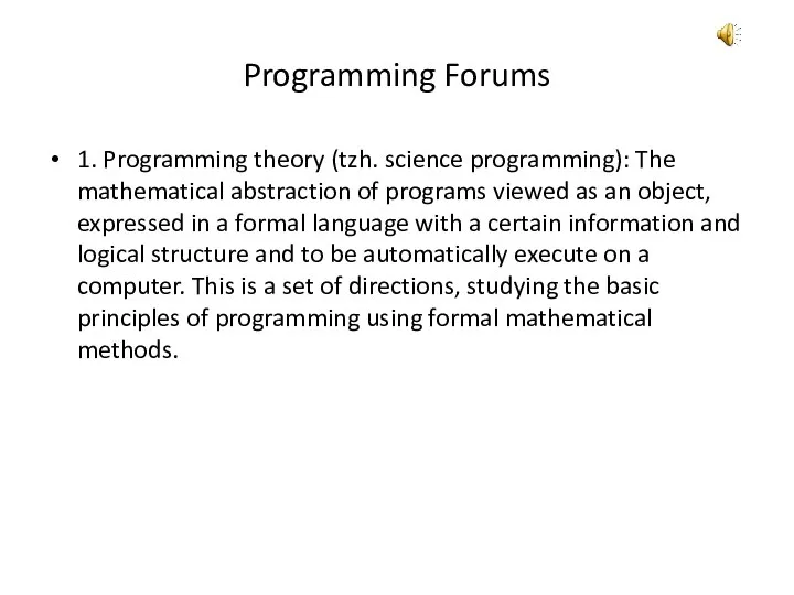 Programming Forums 1. Programming theory (tzh. science programming): The mathematical abstraction