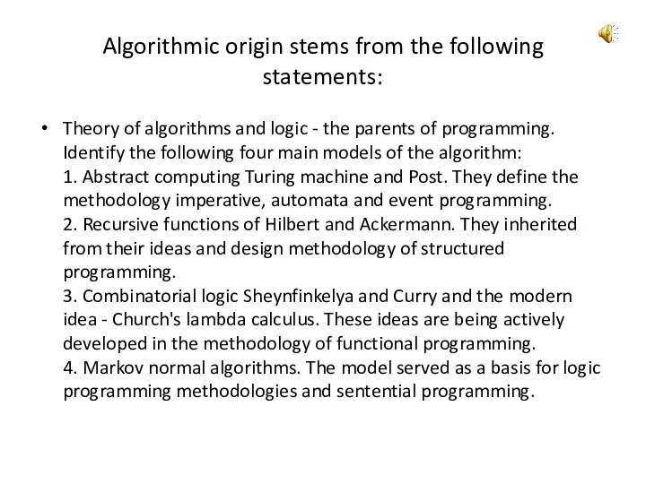 Algorithmic origin stems from the following statements: Theory of algorithms and