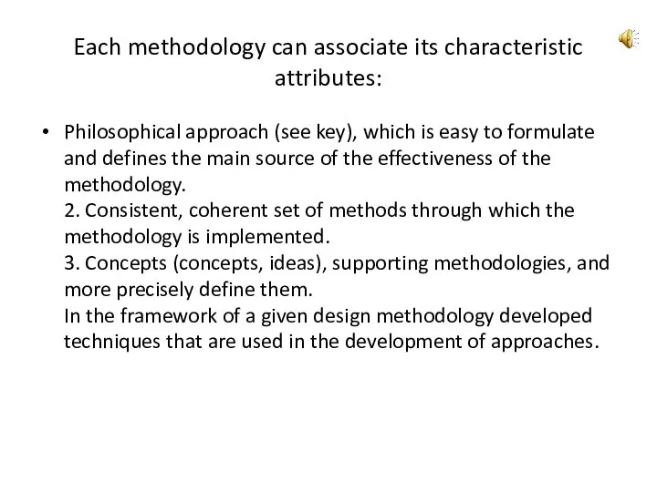 Each methodology can associate its characteristic attributes: Philosophical approach (see key),