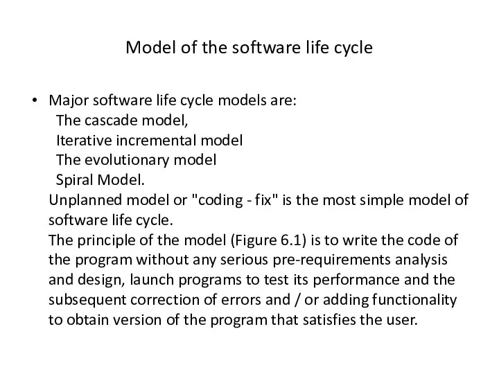 Model of the software life cycle Major software life cycle models