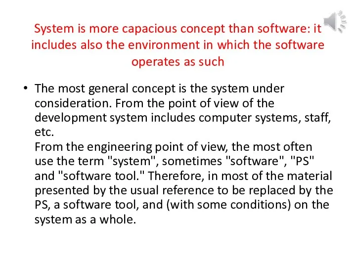 System is more capacious concept than software: it includes also the