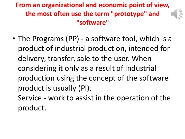 From an organizational and economic point of view, the most often