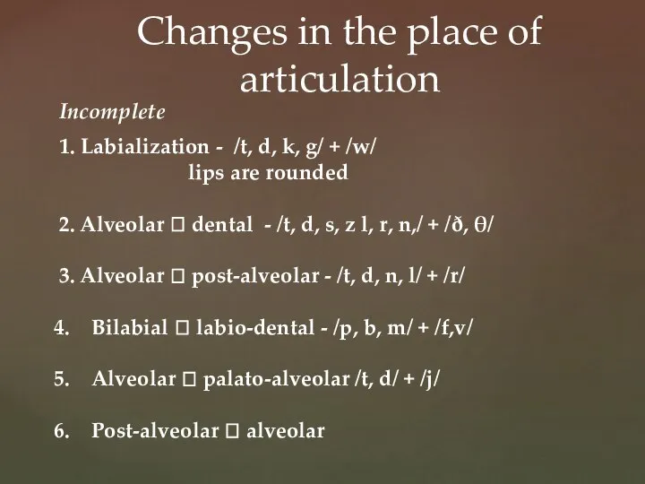 1. Labialization - /t, d, k, g/ + /w/ lips are