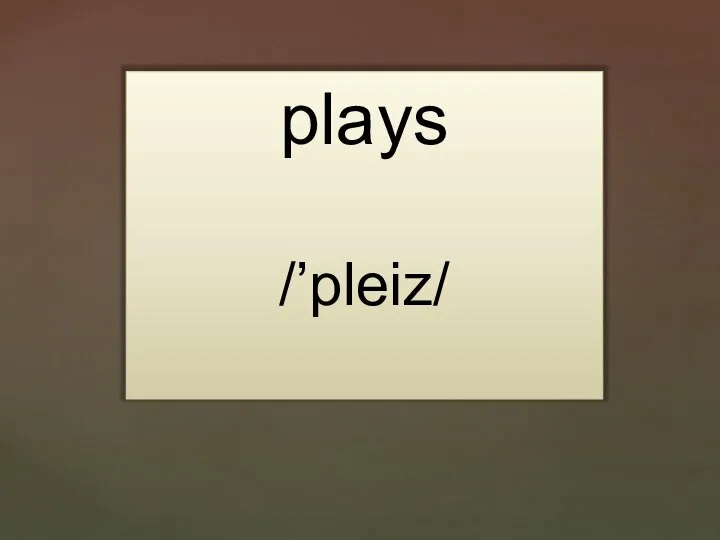 plays /’pleiz/
