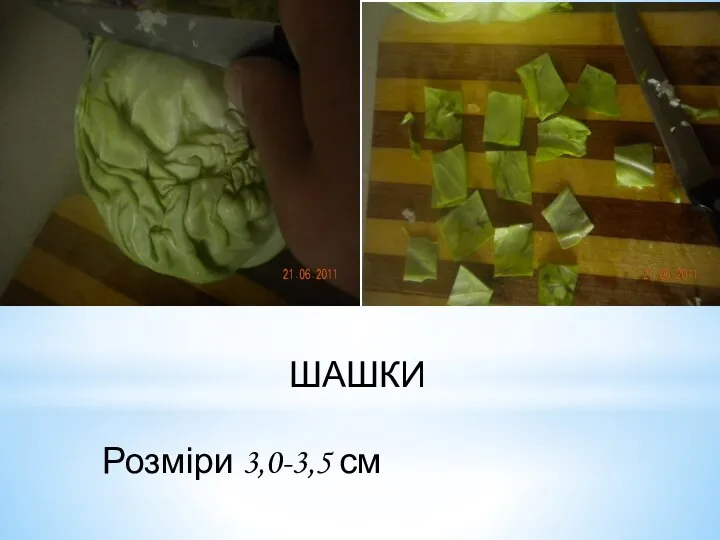 ШАШКИ Розміри 3,0-3,5 см