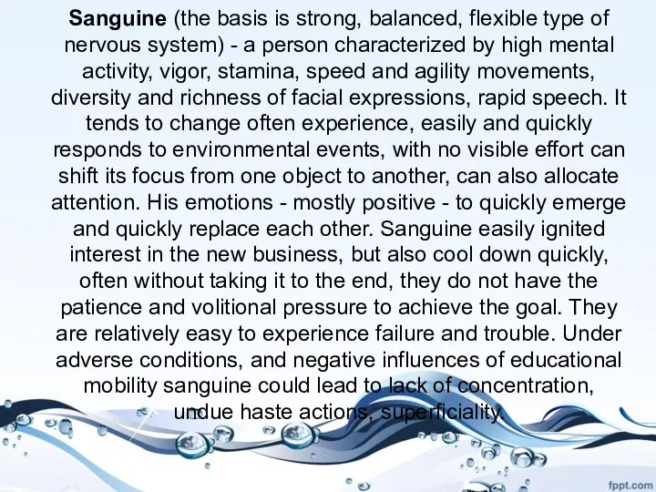 Sanguine (the basis is strong, balanced, flexible type of nervous system)