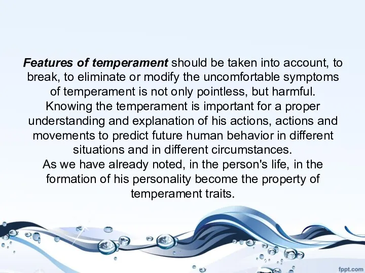 Features of temperament should be taken into account, to break, to