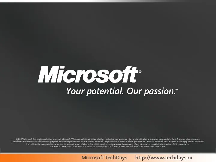 © 2007 Microsoft Corporation. All rights reserved. Microsoft, Windows, Windows Vista