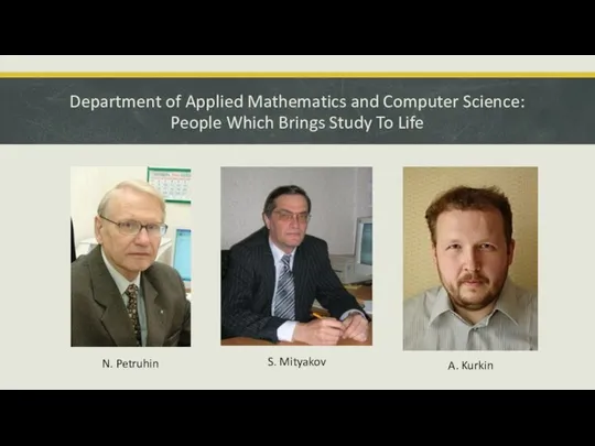 Department of Applied Mathematics and Computer Science: People Which Brings Study To Life