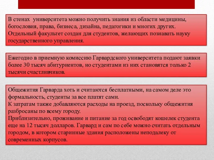 В стенах университета можно получить знания из области медицины, богословия, права,