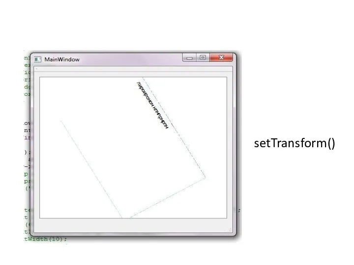 QGraphicsScene setTransform()