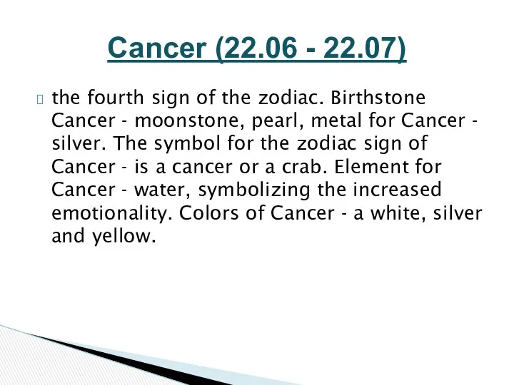 the fourth sign of the zodiac. Birthstone Cancer - moonstone, pearl,