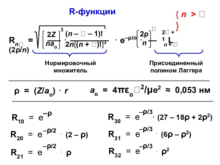 { n >  }