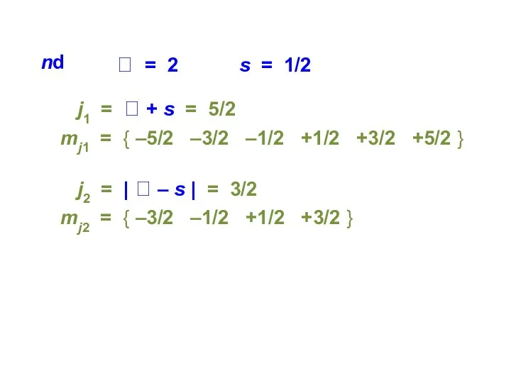 nd  = 2 s = 1/2 j1 =  +