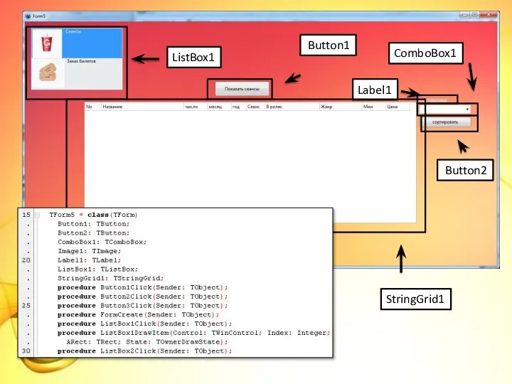 ListBox1 ComboBox1 Label1 StringGrid1 Button1 Button2