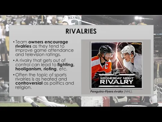 RIVALRIES Team owners encourage rivalries as they tend to improve game