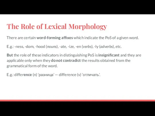 The Role of Lexical Morphology There are certain word-forming affixes which