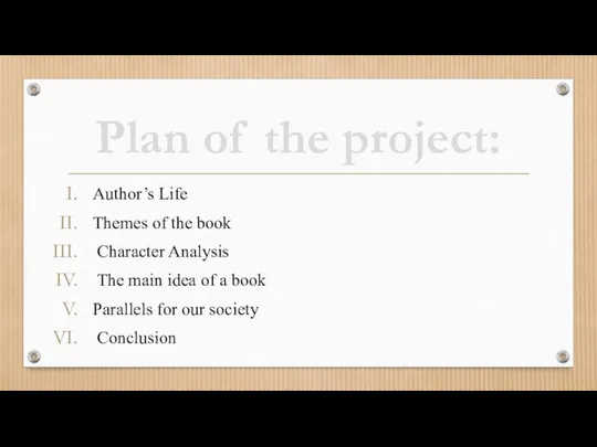 Plan of the project: Author’s Life Themes of the book Character