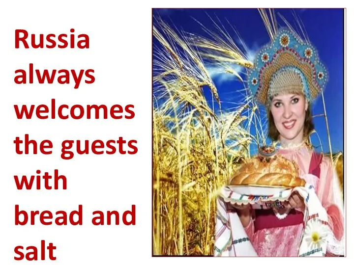 Russia always welcomes the guests with bread and salt