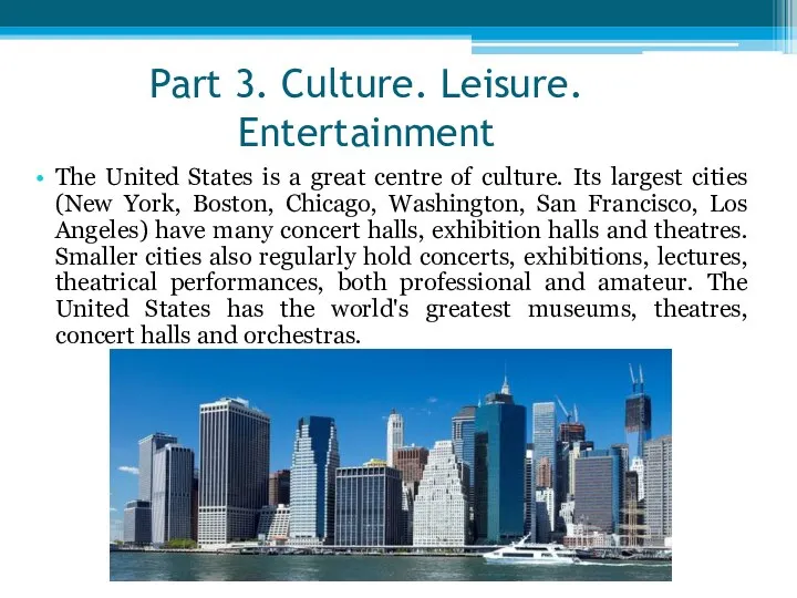 Part 3. Culture. Leisure. Entertainment The United States is a great