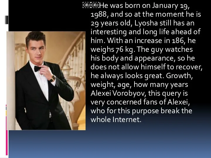￼￼He was born on January 19, 1988, and so at the