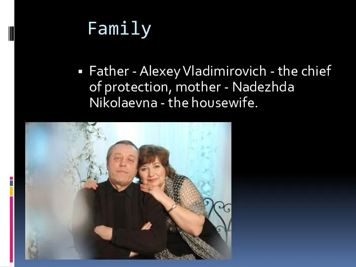 Family Father - Alexey Vladimirovich - the chief of protection, mother