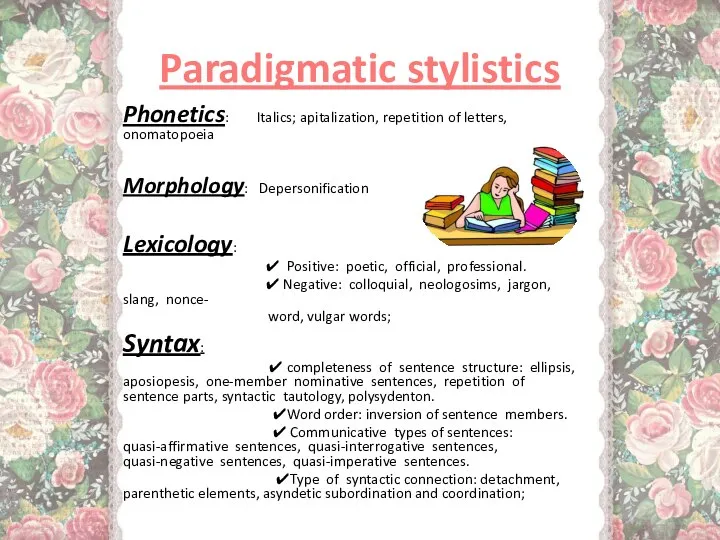 Paradigmatic stylistics Phonetics: Italics; apitalization, repetition of letters, onomatopoeia Morphology: Depersonification