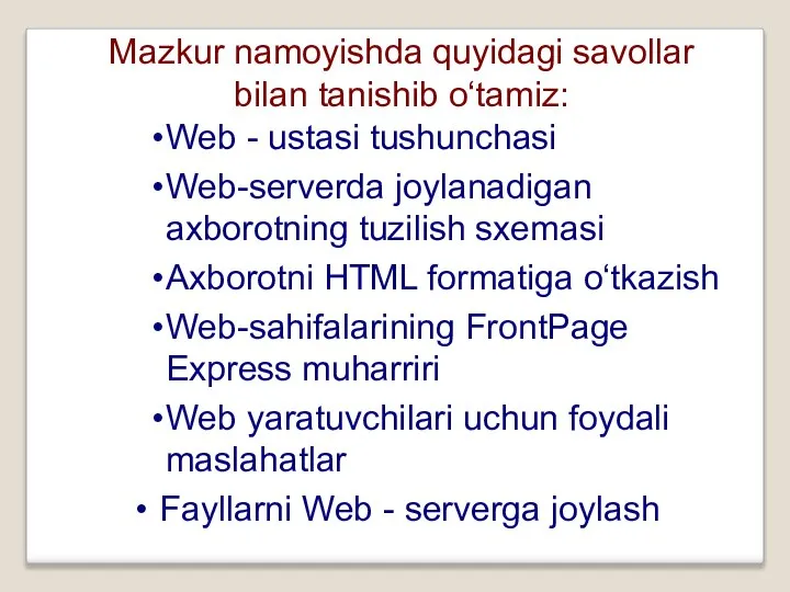 Web - ustasi tushunchasi Web-serverda joylanadigan axborotning tuzilish sxemasi Axborotni HTML