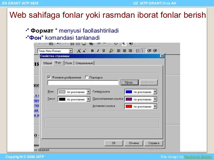 Web sahifaga fonlar yoki rasmdan iborat fonlar berish " Формат "