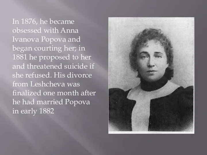 In 1876, he became obsessed with Anna Ivanova Popova and began