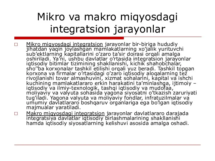 Mikro va makro miqyosdagi integratsion jarayonlar Mikro miqyosdagi integratsion jarayonlar bir-biriga