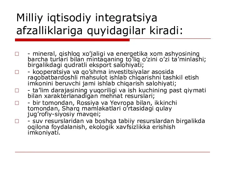 Milliy iqtisodiy integratsiya afzalliklariga quyidagilar kiradi: - mineral, qishloq xo’jaligi va