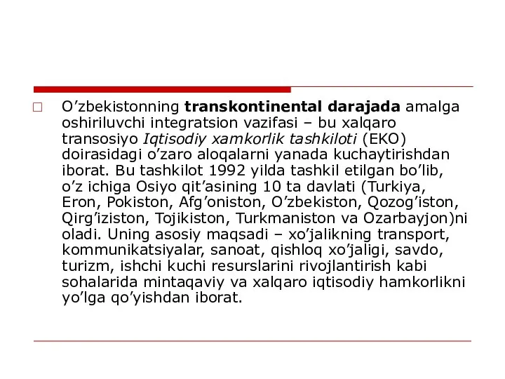 O’zbekistonning transkontinental darajada amalga oshiriluvchi integratsion vazifasi – bu xalqaro transosiyo