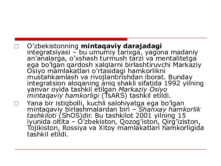 O’zbekistonning mintaqaviy darajadagi integratsiyasi – bu umumiy tarixga, yagona madaniy an’analarga,