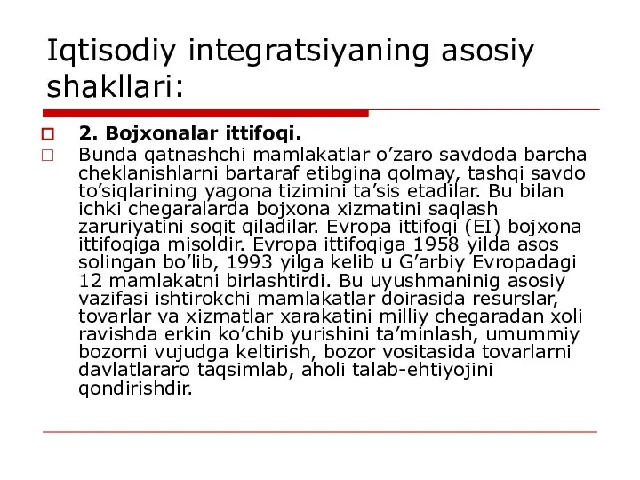 Iqtisodiy integratsiyaning asosiy shakllari: 2. Bojxonalar ittifoqi. Bunda qatnashchi mamlakatlar o’zaro