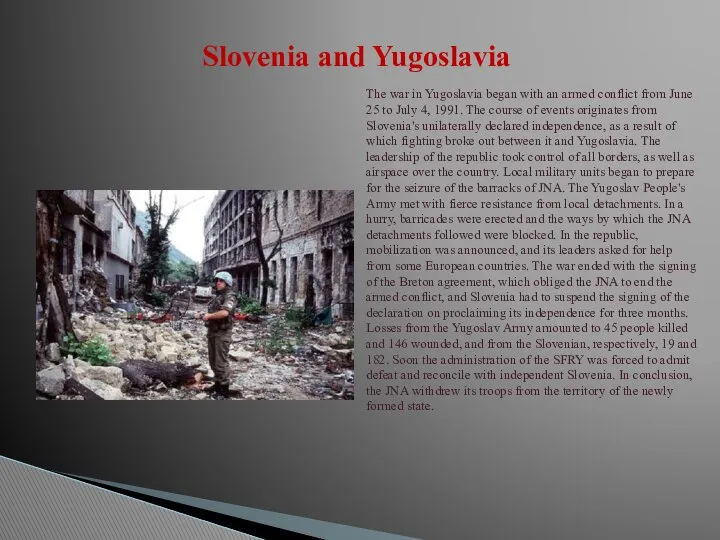 The war in Yugoslavia began with an armed conflict from June