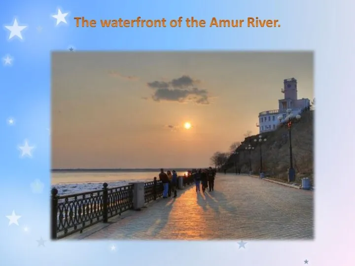 The waterfront of the Amur River.